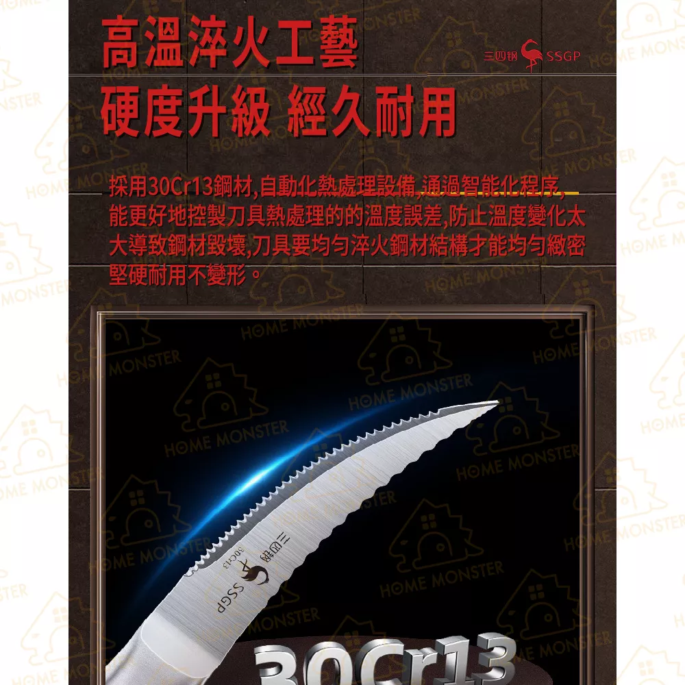 【2026年新款】SSGP剝蝦神器 蝦線刀 剝蝦器 開蝦背刀 去蝦線刀 開蝦器挑蝦線