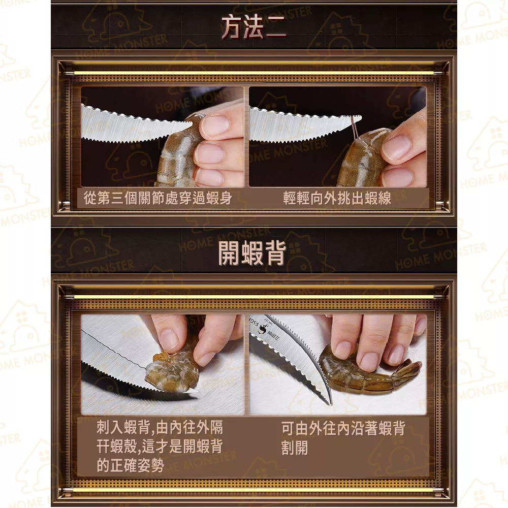 【2026年新款】SSGP剝蝦神器 蝦線刀 剝蝦器 開蝦背刀 去蝦線刀 開蝦器挑蝦線