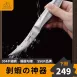 【2026年新款】SSGP剝蝦神器 蝦線刀 剝蝦器 開蝦背刀 去蝦線刀 開蝦器挑蝦線