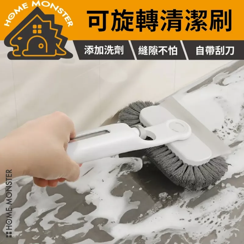 【潔力升級】SP SAUCE 加液清潔刷 刷子 清潔刷 刷具 拖把 清潔道具