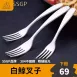 【白鯨曲線】白鯨水果叉 水果叉 304不鏽鋼叉子 蛋糕叉