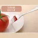 【白鯨曲線】白鯨水果叉 水果叉 304不鏽鋼叉子 蛋糕叉