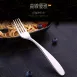 【白鯨曲線】白鯨水果叉 水果叉 304不鏽鋼叉子 蛋糕叉