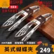 【英國矽膠】SSGP蝴蝶夾 矽膠夾 304不鏽鋼牛排夾