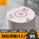【日本の原裝】萬向滾輪(四入) 黏貼式萬向滑輪 萬向滑輪組