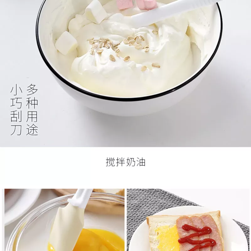 【日貨の原裝】奶油刮刀(長柄)矽膠奶油刮刀 耐熱矽膠刮刀