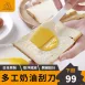 【日貨の原裝】奶油刮刀(長柄)矽膠奶油刮刀 耐熱矽膠刮刀