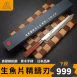 【細胞不破】生魚片刀 刺身刀 柳刃 日本料理刀