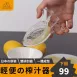 【輕便榨汁】榨汁器 榨檸檬汁 手動榨汁機 壓汁器