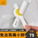 【日本原裝】免治馬桶刷(三入裝) 馬桶噴水管清潔刷