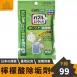 【廚房必備】檸檬酸除垢劑(四包入) 除垢清潔 清潔劑
