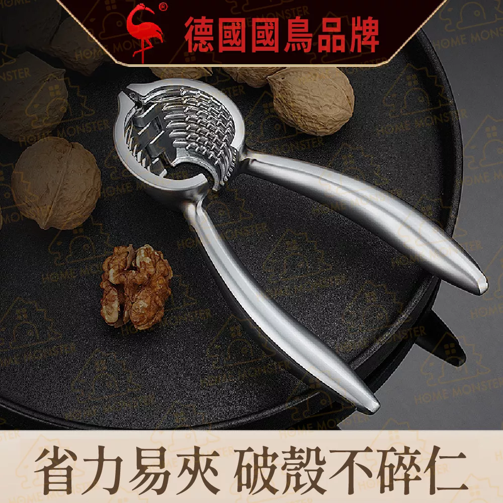【堅果神器】SSGP柏林經典核桃夾 核桃夾 栗子夾 核桃夾 堅果夾