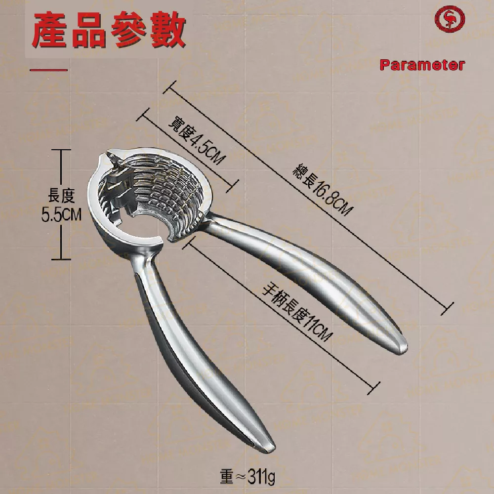 【堅果神器】SSGP柏林經典核桃夾 核桃夾 栗子夾 核桃夾 堅果夾