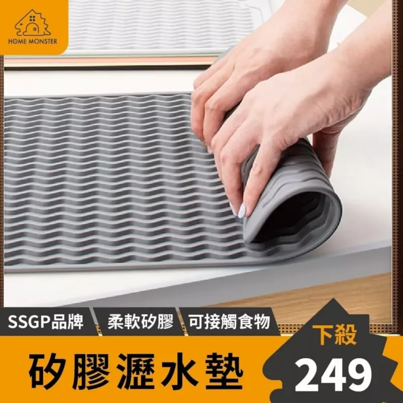 【足厚0.5cm】矽膠瀝水墊 矽膠隔熱墊 鍋墊 防燙墊 防滑桌墊 餐具墊