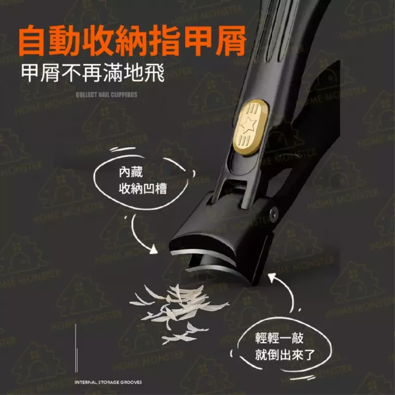 【指甲不噴】神奇指甲剪 指甲剪刀 隨身指甲剪 指甲剪套組 厚指甲剪 不鏽鋼指甲