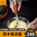 【原木最美】304不鏽鋼壓泥器 薯泥器 壓薯泥 馬鈴薯泥 地瓜壓泥器 搗泥器