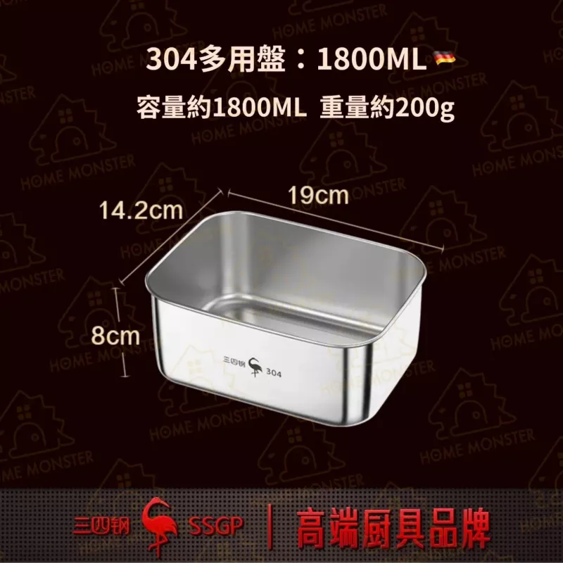 【厚實鋼材】304不鏽鋼備料盤 304不鏽鋼方盤 長盤 方盆 茶盤 料理盤
