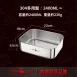 【厚實鋼材】304不鏽鋼備料盤 304不鏽鋼方盤 長盤 方盆 茶盤 料理盤