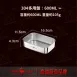 【厚實鋼材】304不鏽鋼備料盤 304不鏽鋼方盤 長盤 方盆 茶盤 料理盤