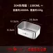 【厚實鋼材】304不鏽鋼備料盤 304不鏽鋼方盤 長盤 方盆 茶盤 料理盤