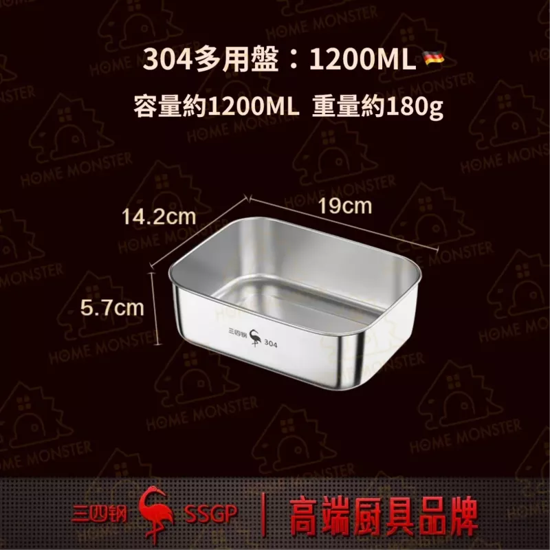 【厚實鋼材】304不鏽鋼備料盤 304不鏽鋼方盤 長盤 方盆 茶盤 料理盤