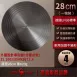 【全新改版】導熱盤 瓦斯爐導熱板 冰箱解凍盤 導熱板 護鍋盤 料理盤 調理盤 鐵盤