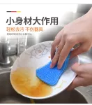 【洗碗神器】肥皂洗碗刷 神力洗碗刷 多功能矽膠洗碗刷