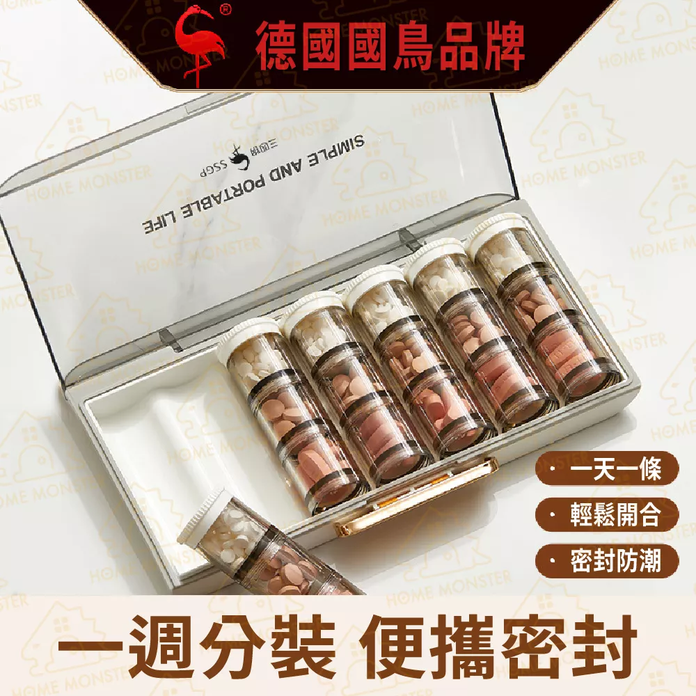 【三重密封】藥盒 藥罐 21格藥盒 分裝藥盒 藥品分裝盒 迷你藥盒 密封藥盒 隨身藥盒