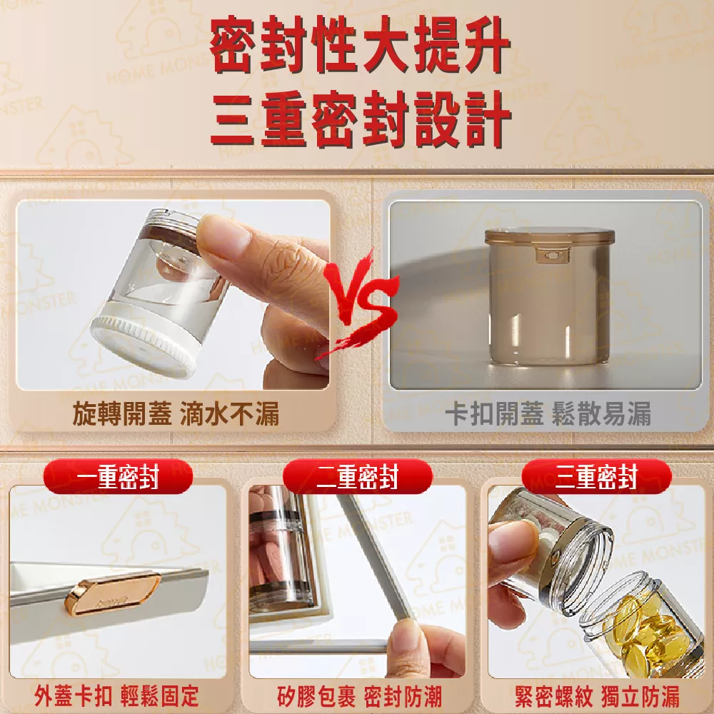 【三重密封】藥盒 藥罐 21格藥盒 分裝藥盒 藥品分裝盒 迷你藥盒 密封藥盒 隨身藥盒