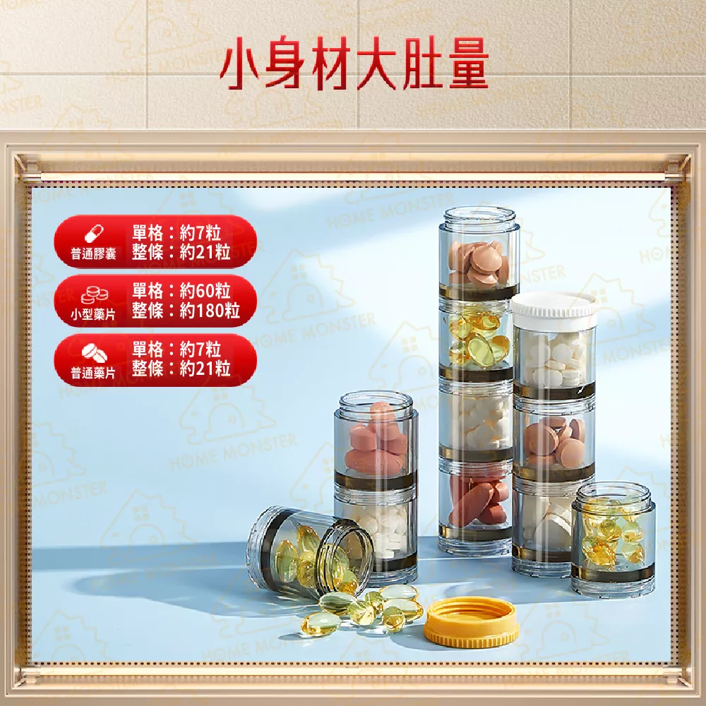 【三重密封】藥盒 藥罐 21格藥盒 分裝藥盒 藥品分裝盒 迷你藥盒 密封藥盒 隨身藥盒