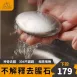 【外銷原裝】去腥石 不鏽鋼肥皂 304不銹鋼肥皂 去異味皂 去魚腥味 除味石