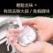 【外銷原裝】去腥石 不鏽鋼肥皂 304不銹鋼肥皂 去異味皂 去魚腥味 除味石