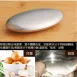 【外銷原裝】去腥石 不鏽鋼肥皂 304不銹鋼肥皂 去異味皂 去魚腥味 除味石