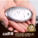 【外銷原裝】去腥石 不鏽鋼肥皂 304不銹鋼肥皂 去異味皂 去魚腥味 除味石