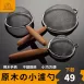 【廚房必備】原木濾勺 不鏽鋼濾網漏勺 小漏勺 不鏽鋼漏網 麵粉篩