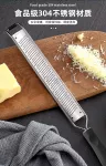 【品味生活】起司刨刀 檸檬皮刨刀 刮皮器 刨絲器 不鏽鋼刨刀 刨屑刀 乳酪刨屑器