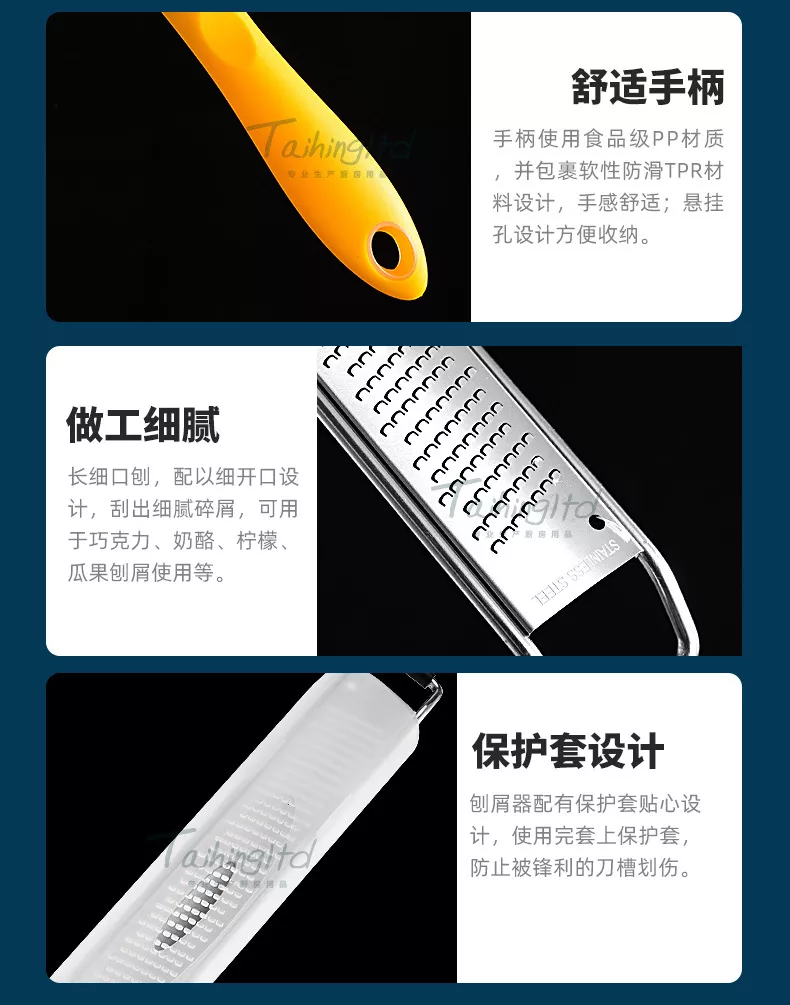 【品味生活】起司刨刀 檸檬皮刨刀 刮皮器 刨絲器 不鏽鋼刨刀 刨屑刀 乳酪刨屑器
