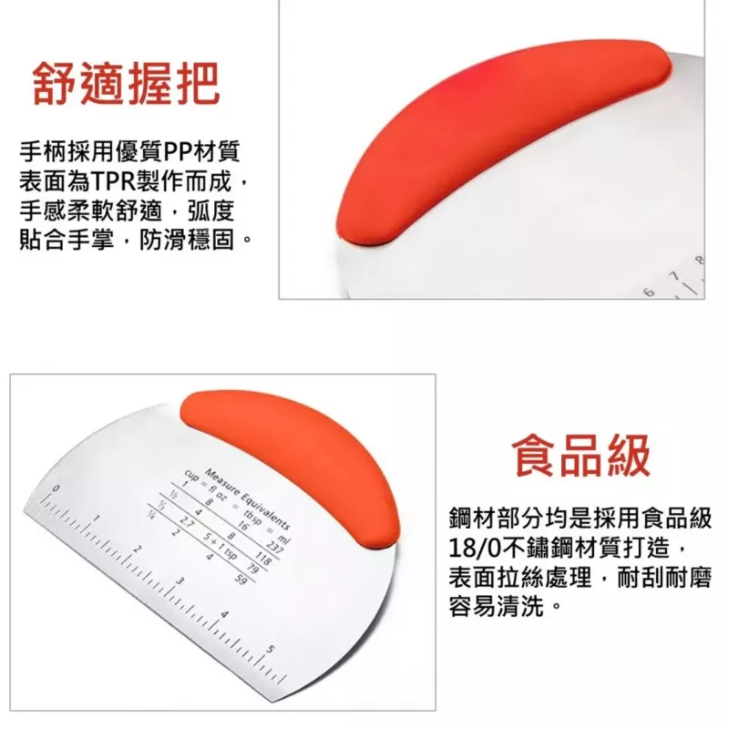 【亞馬遜熱銷】麵團刀 切麵糰刀 不銹鋼切麵刀 烘焙切面刀具 麵團切刀 刀切餅刀