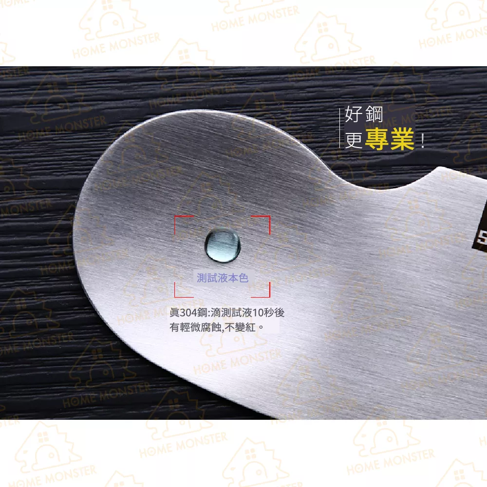 【奇異果必備】SSGP不鏽鋼奇異果刀