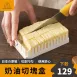 【日本の原裝】奶油切塊盒 奶油保鮮盒 奶油收納盒 奶油切塊器 日本奶油切割