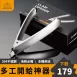 【海鮮職人】304不鏽鋼開蛤器 血蛤開口神器 開殼器