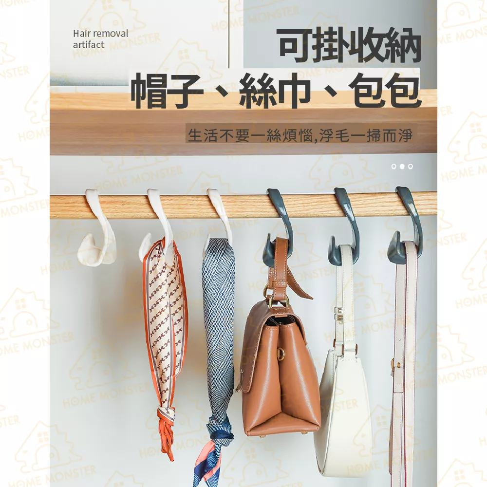 【愛包神勾】包包掛勾 皮帶掛勾 配件掛架 掛架 收納架 皮帶收納 領帶衣櫃收納