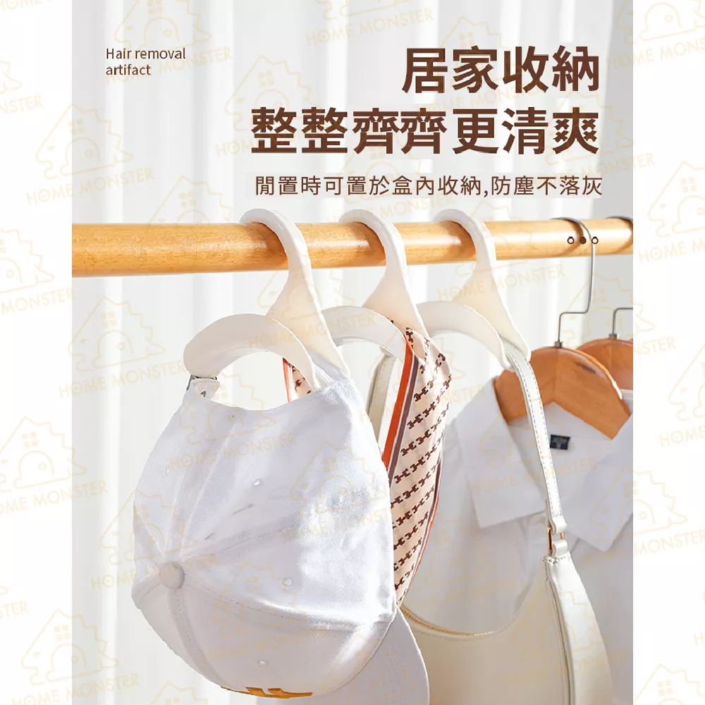 【愛包神勾】包包掛勾 皮帶掛勾 配件掛架 掛架 收納架 皮帶收納 領帶衣櫃收納
