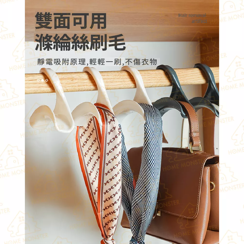 【愛包神勾】包包掛勾 皮帶掛勾 配件掛架 掛架 收納架 皮帶收納 領帶衣櫃收納