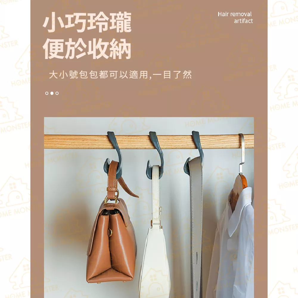 【愛包神勾】包包掛勾 皮帶掛勾 配件掛架 掛架 收納架 皮帶收納 領帶衣櫃收納