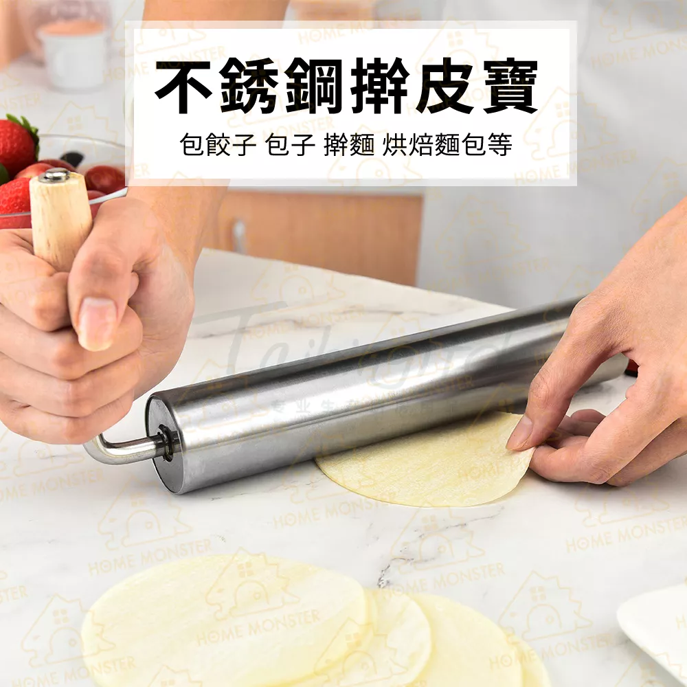 【桿麵神器】304不鏽鋼快速桿麵器 桿麵棍 桿皮桿麵皮 桿麵皮器 桿麵棍