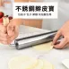 【桿麵神器】304不鏽鋼快速桿麵器 桿麵棍 桿皮桿麵皮 桿麵皮器 桿麵棍