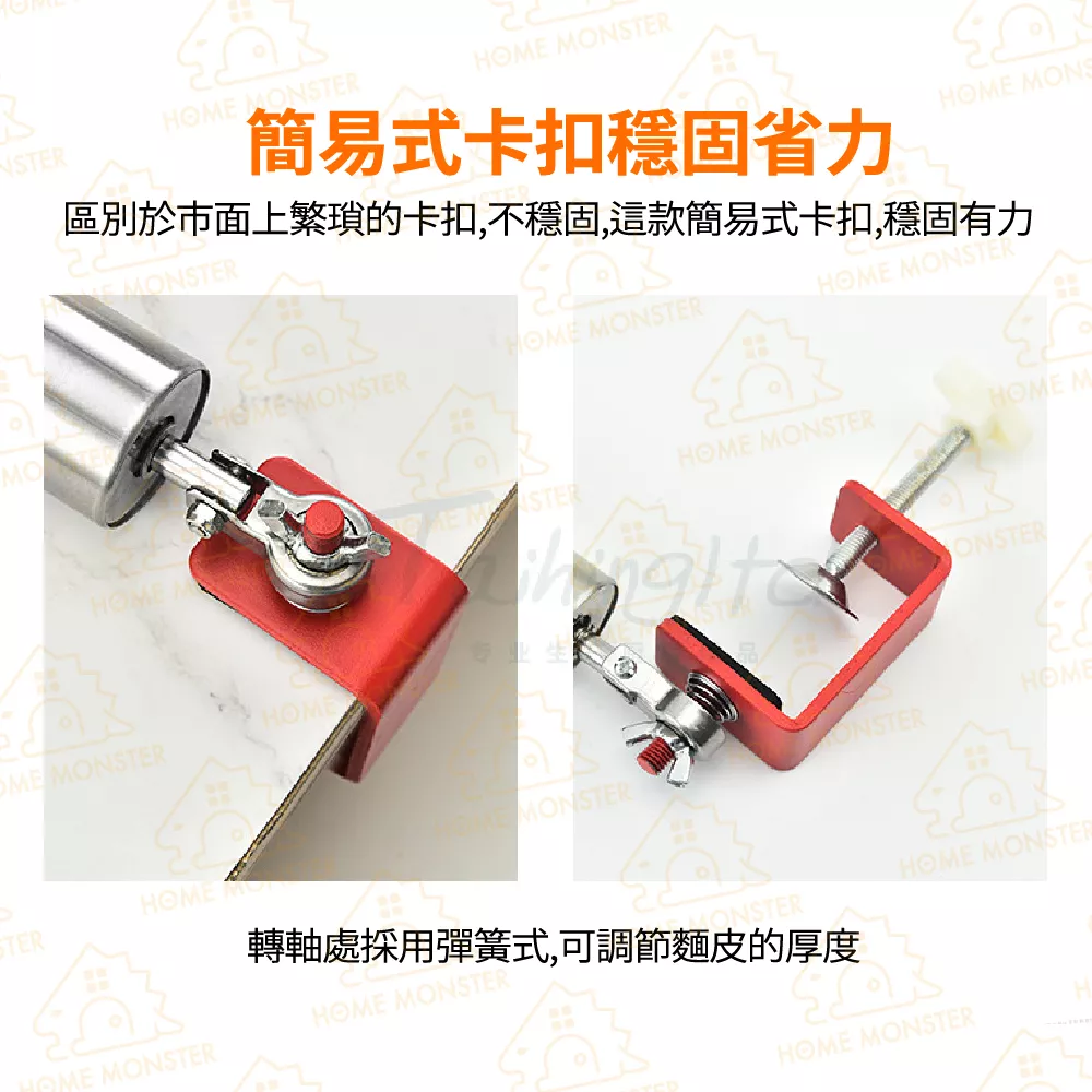 【桿麵神器】304不鏽鋼快速桿麵器 桿麵棍 桿皮桿麵皮 桿麵皮器 桿麵棍
