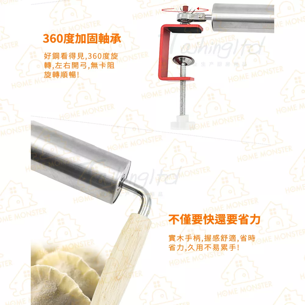 【桿麵神器】304不鏽鋼快速桿麵器 桿麵棍 桿皮桿麵皮 桿麵皮器 桿麵棍