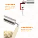 【桿麵神器】304不鏽鋼快速桿麵器 桿麵棍 桿皮桿麵皮 桿麵皮器 桿麵棍